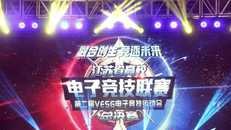开云kaiyun电竞·(中国区)官方网站 打野选手的节奏控制