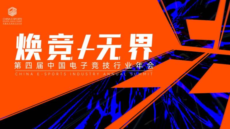 无畏契约职业比赛经济系统入门